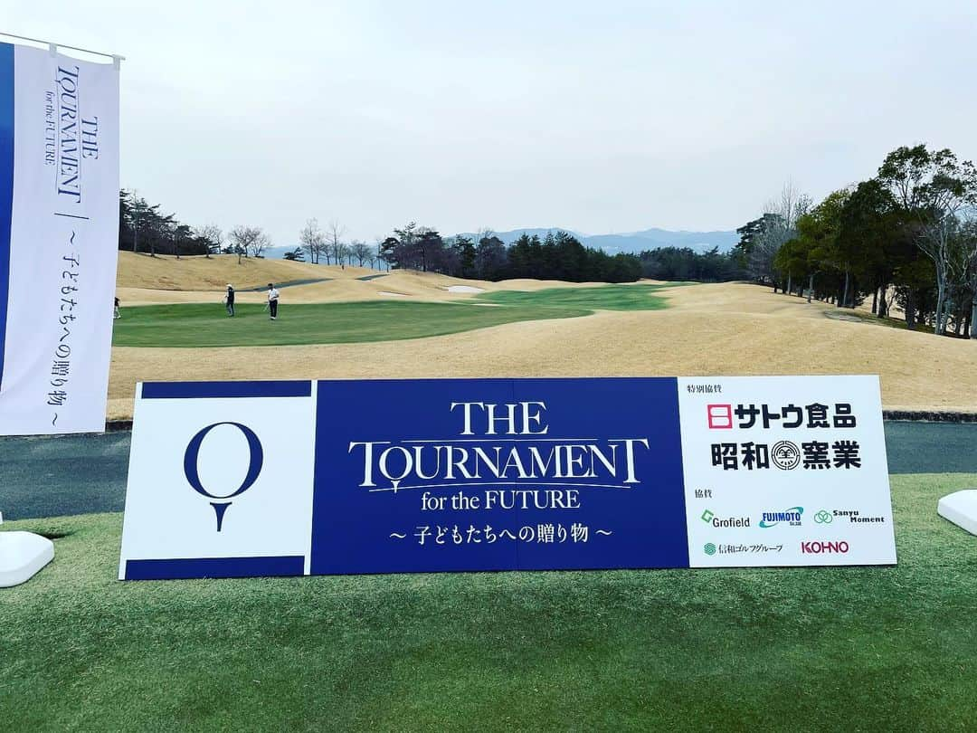 伊藤有志のインスタグラム：「THE  TOURNAMENT for the FUTURE 〜子どもたちへの贈り物〜　プロアマに参加させて頂きました！  @sanrise.18 さんはじめ協賛して頂いたスポンサー様　スタッフの皆様　参加させて頂きありがとうございました🙇 いろんな思いが詰まったトーナメントを肌で感じ、もっともっとゴルフ界全体が盛り上がっていって欲しいと思いました！ 僕はまだまだ未熟で、微量ですが、すこしでもゴルフ界のためにお手伝いできることがあればしたいと感じる一日になりました！☺︎☺︎☺︎  改めて参加させていただきありがとうございました🙇  #thetournament  #子どもたちへの贈り物」