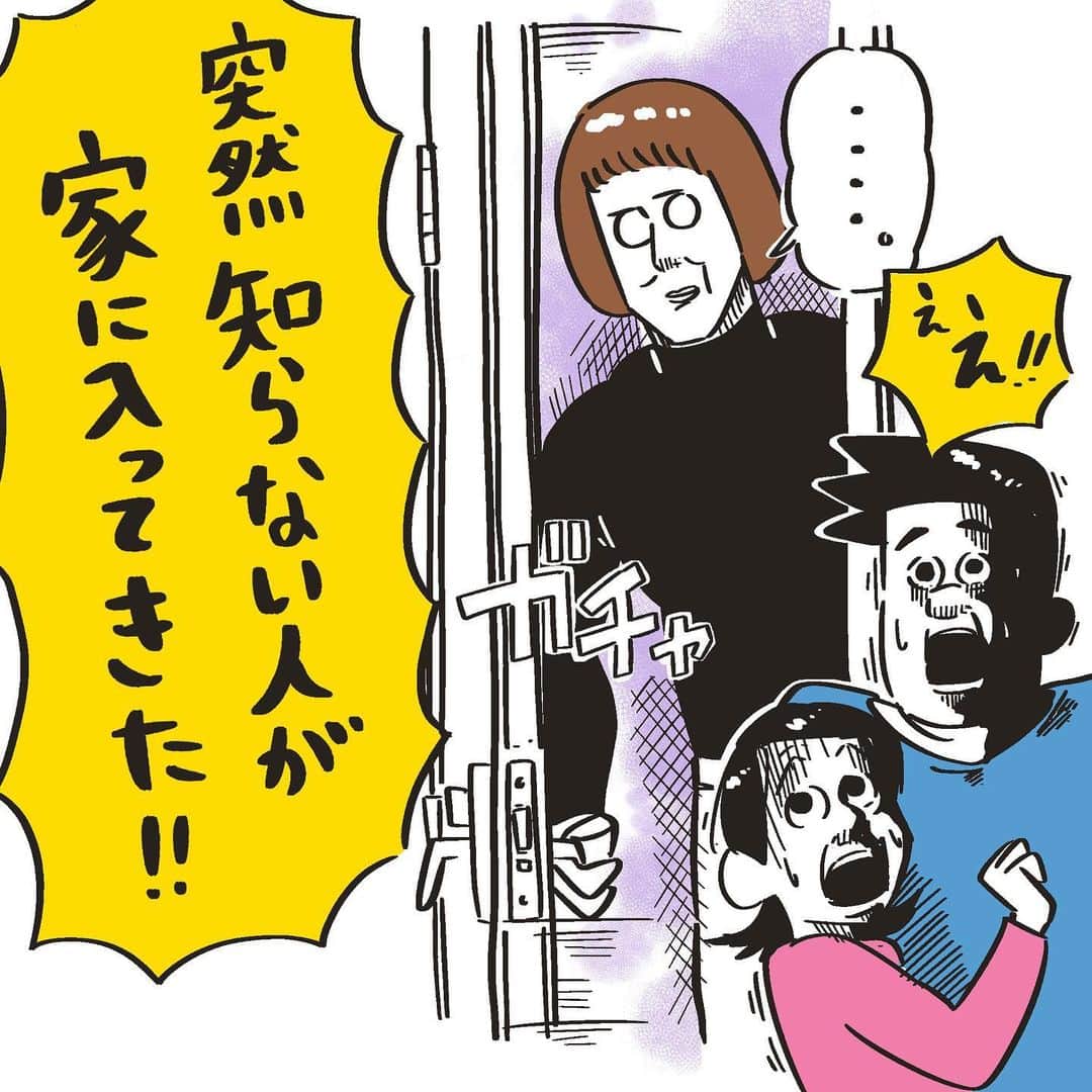 たくまるのインスタグラム：「一度は夢見る系の夢やなほんま。  リアルであったらクソ怖いやつ。  #漫画 #マンガ #まんが #イラスト #日常漫画 #イラストエッセイ #一コマ漫画 #コミックエッセイ #仕事 #家事 #育児 #家族 #絵日記 #爆笑 #おもしろ #あるある #ネタ#妊娠 #幼稚園 #妊婦」