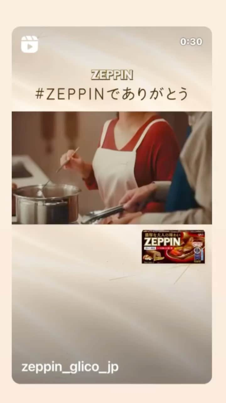 渡辺裕之のインスタグラム：「22日は夫婦の日 #夫婦でカレー #zeppinでありがとう」