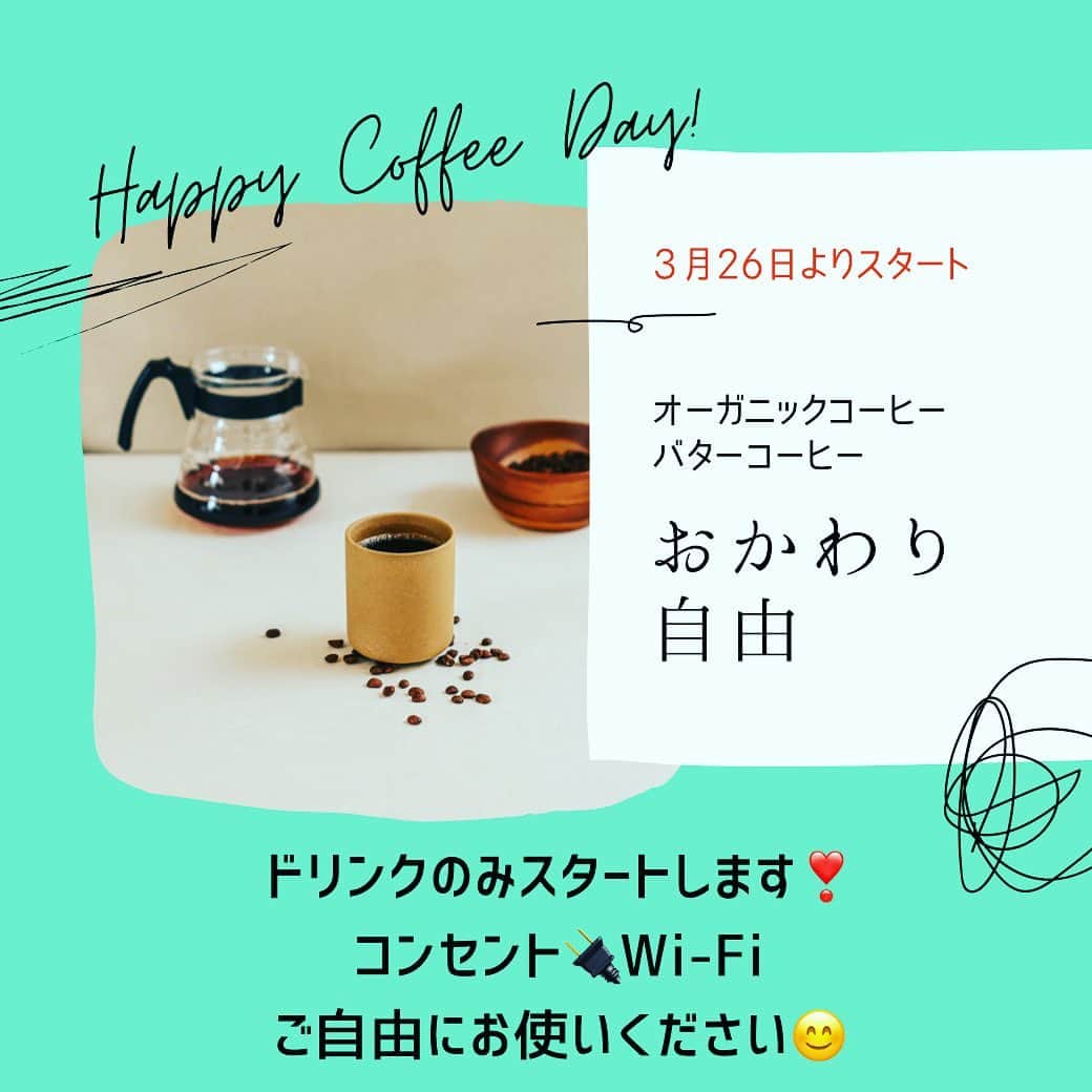 sanfeliceitaliancafeのインスタグラム：「こんにちは😃  ご無沙汰しております🍀  昨年の12月28日に飲食部門を終了してから、お茶会や講座をやりながら、ここまで来ました。 　 昨日、まん延防止措置も解除となりました。  そして、ついに‼️  2022年3月26日(土) 9:30 ドリンクのみとはなりますが、お店を営業再開とさせていただきます。  🌟営業日: 金・土・日　のみ 🌟営業時間:9:30〜17:00  まずは、ここから始めていきます❣️ 営業日を拡大できる時はまた順次お知らせします！  コンセント🔌、Wi-Fiはご自由にお使いください。 ビジネスでのご利用の方も大歓迎です💕  また、あなたとお会いできる事を楽しみにしています😆」