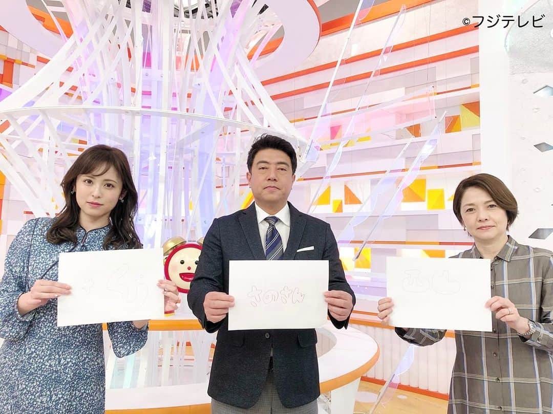 フジテレビ「めざましテレビ」のインスタグラム