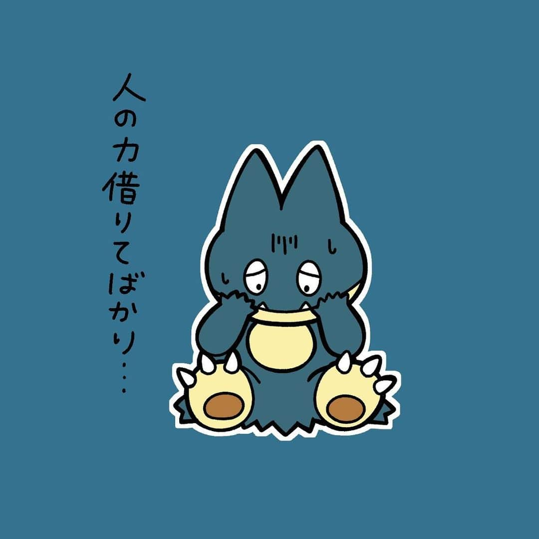 岡本りんのインスタグラム：「#ポケモンネガティブ図鑑 No.446 ゴンベ ｢人の力借りてばかり…｣  #ポケモン #ネガティブ #ポケットモンスター  #ゴンベ  #ダイパリメイク  #ダイパ #ポケモン25周年  #ポケモンデー #ロケット団  #ピカチュウ #ピカチュウ大量発生チュウ  #可愛い #イラスト #おうち時間  #pokemon #pokemonart   #negative  #poketmonsters  #pocketmonsters」