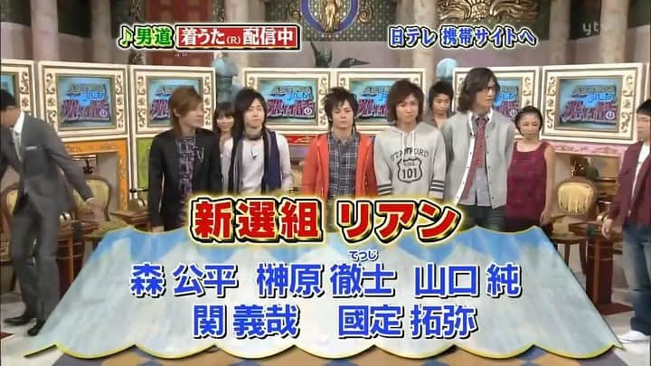 山口純のインスタグラム：「昨日深イイ話最終回でした。 僕達が結成した番組、 そして一番出演させて頂いたテレビ番組でした！  沢山の経験をありがとうございました！！  14年間お疲れ様でした！！  #深イイ話 #新選組リアン #人生が変わる」