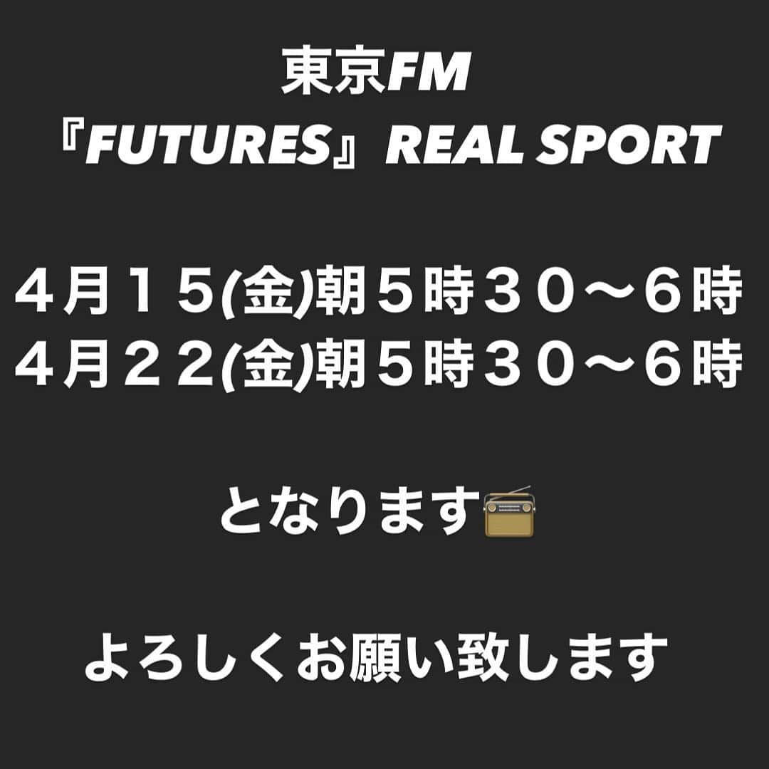 斉藤和巳のインスタグラム：「五十嵐亮太 @ryota_igarashi53  秋山真凜ちゃん @marin_akiyama   #東京FM #ラジオ #ゲスト #出演 #放送日」