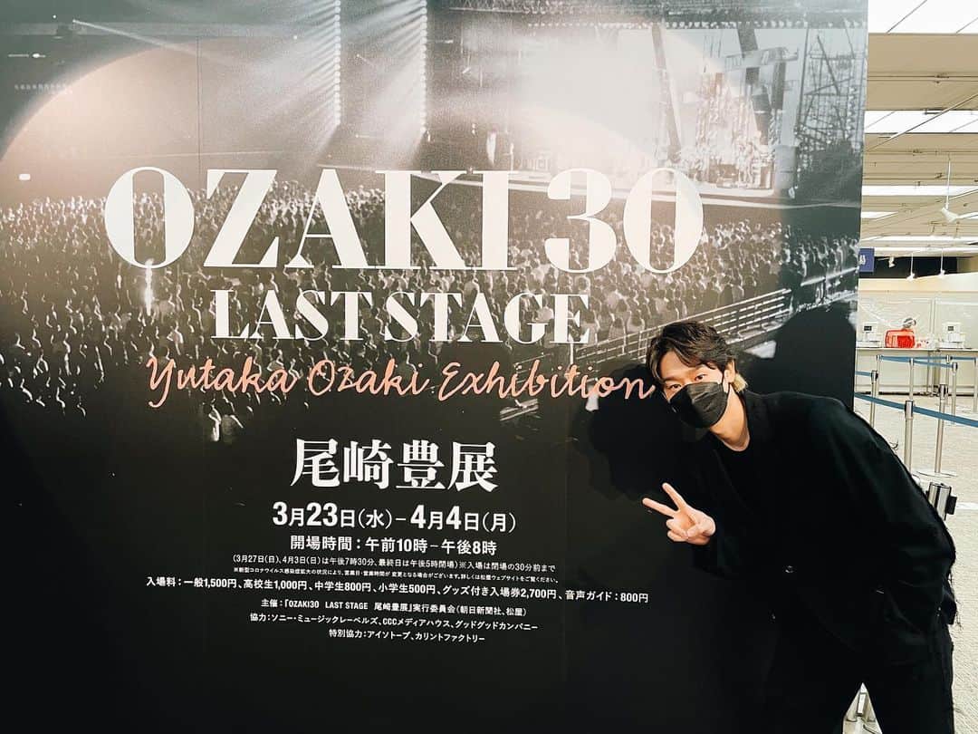 尾崎裕哉のインスタグラム：「尾崎豊展OZAKI30、始まりました！！今日から4/4まで松屋銀座の8階でやってるから是非観てねー！#ozaki30」