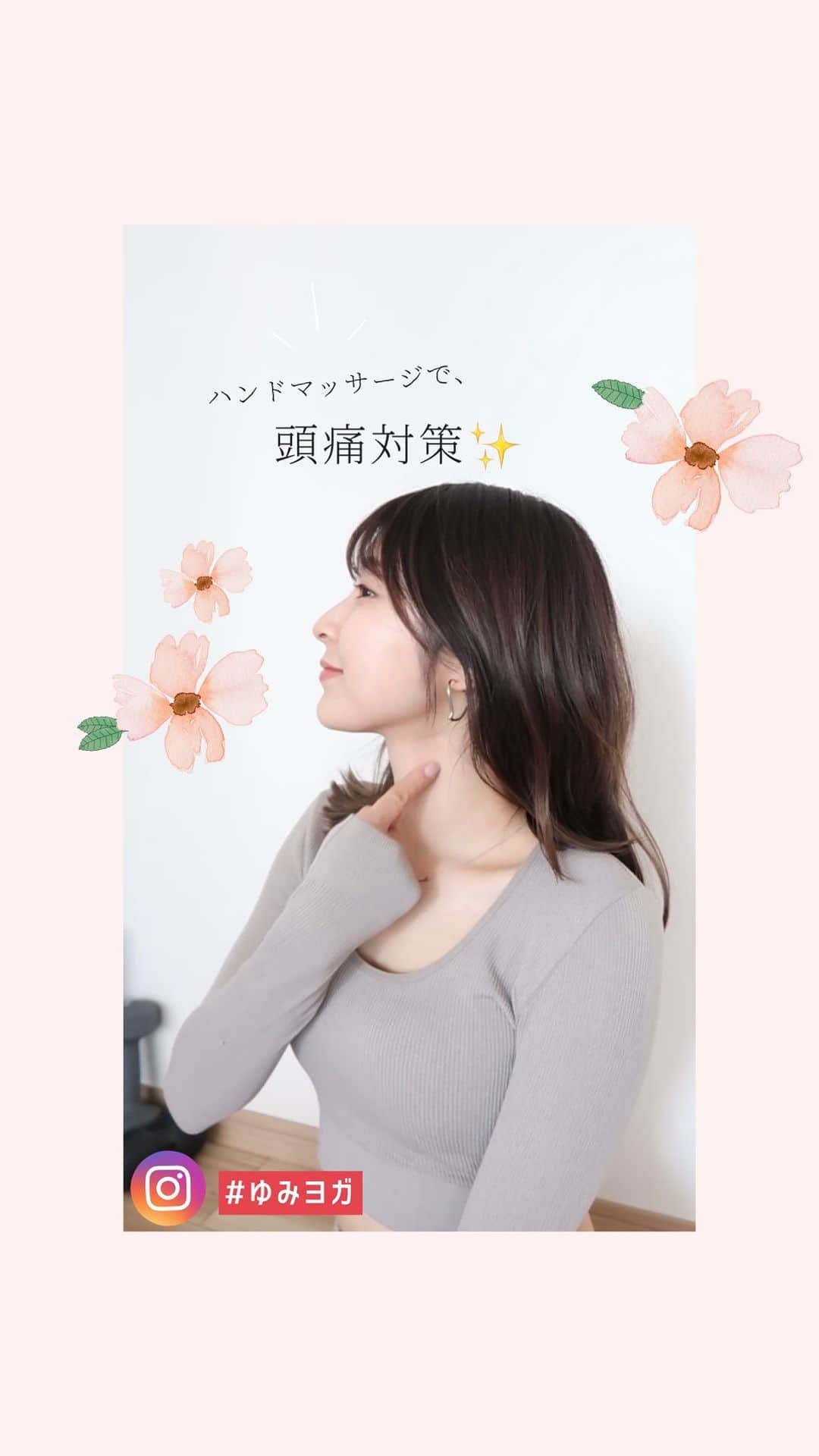 権田裕美のインスタグラム