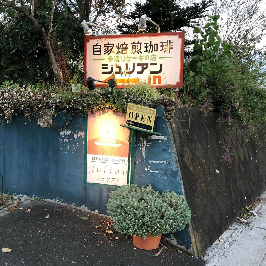 能町みね子のインスタグラム：「#喫茶メモ 武蔵田波目 ジュリアン/なぜこんなとこに…という不便な場所にある🌳とても上品なお店でした」