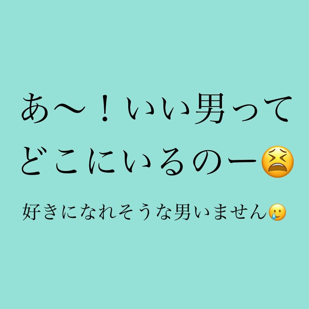 神崎メリさんのインスタグラム写真 - (神崎メリInstagram)「👇 恋に疲れたオトナあるある… ⁡ 「…好きってなんだっけ😶」 ⁡ 「…理想以下の男ばかり😑」 ⁡ 「いい人だけど…生理的NG😭💦」 ⁡ ⁡ 恋愛スイッチが なっかなか 入らないのやーーーー💦 ⁡ 惚れっぽくてすぐ 「好きかも😍」って 舞い上がるのも問題だけど ⁡ なかなか 好きになれないのも 地味に苦しいのよねぇ😭 ⁡ 社会経験を踏むほど 男性を見る目が どんどん厳しくなっちゃってさ🧐 ⁡ ⁡ 今回のcharmmyさんのコラムは ⁡ 恋愛ご無沙汰から脱出する スイッチの入れ方ですよー💓 ⁡ 婚活してて ピンとくる 男性がいない方にも 読んで欲しいです🙌 ⁡ ⁡ コラムへは神崎メリの ストーリーかブログから 飛んでくださいね🕊 ⁡ ⁡ #いつもありがとう😊 ⁡ ⁡ #神崎メリ　#メス力　#めすりょく #恋愛　#恋愛コラム #アラサー　#アラフォー #マッチングアプリ #婚活　#婚活女子 #結婚相談所　#カップル #夫婦円満　 ⁡」3月23日 18時00分 - meri_tn