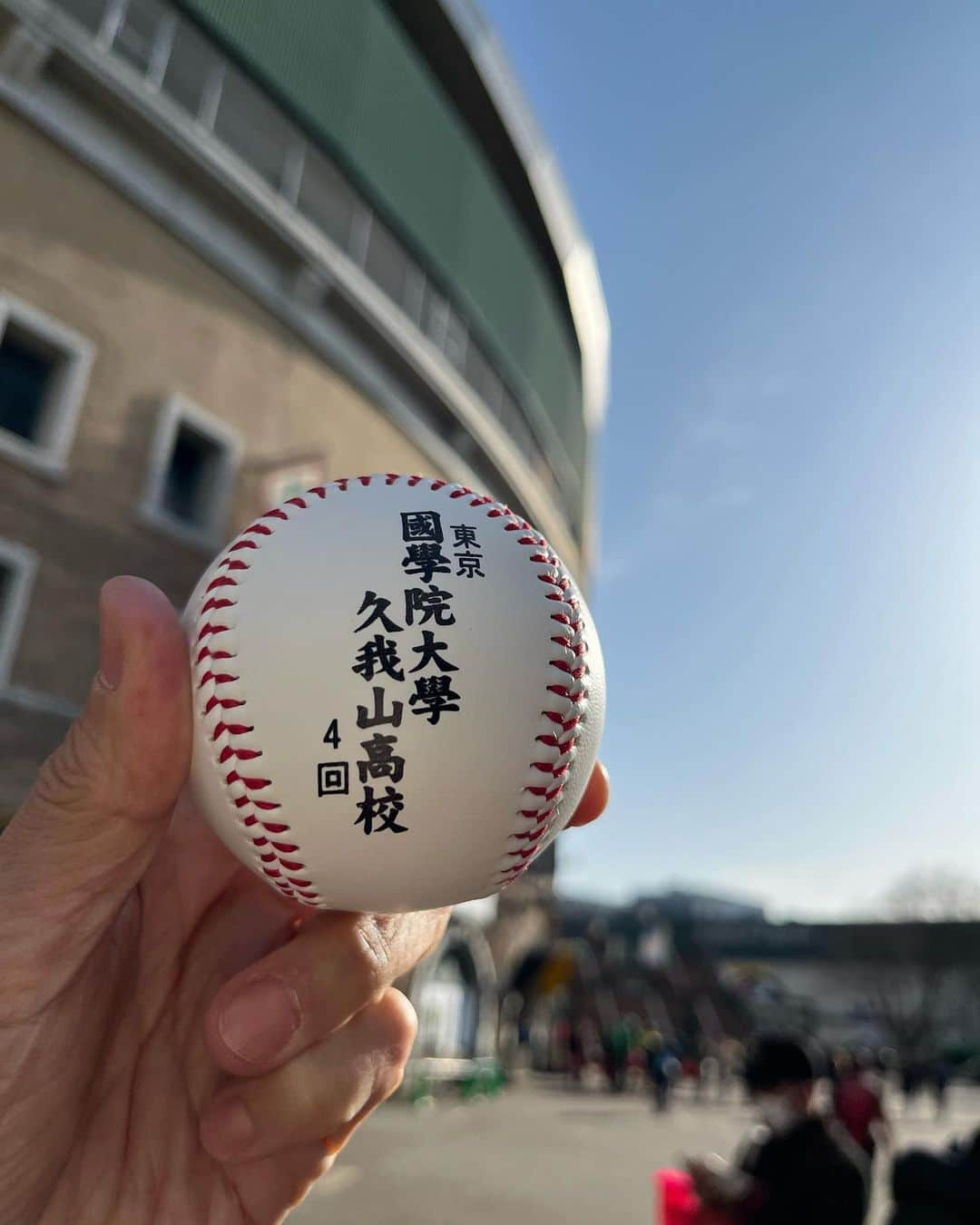 村上てつやのインスタグラム：「大阪イベントの翌日22日は甲子園球場へ行ってきました！  選抜高校野球、母校の応援です😎  雨で試合が1日延期になったので行くことが可能に（仕事もたまたまOFF）  試合は接戦でしたが有田工業高校に見事勝利しました！  でも勝っても負けても精一杯のプレーしてる姿を観ることが出来たらそれで充分だね  実はワタクシ高校野球を観に甲子園へ行くのは31年ぶり😳  当時は大学1年生、高校時代の仲間たちとの日帰りツアーでしたねー  その時は現在千葉ロッテ監督の井口氏を擁したチームでしたが、徳島の名門池田高校に惜しくも敗れたのでした  懐かしいなぁ……  #甲子園 #國學院久我山 #高校野球 #野球好き  #青春」