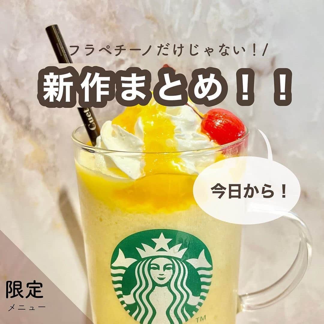 4meee!のインスタグラム