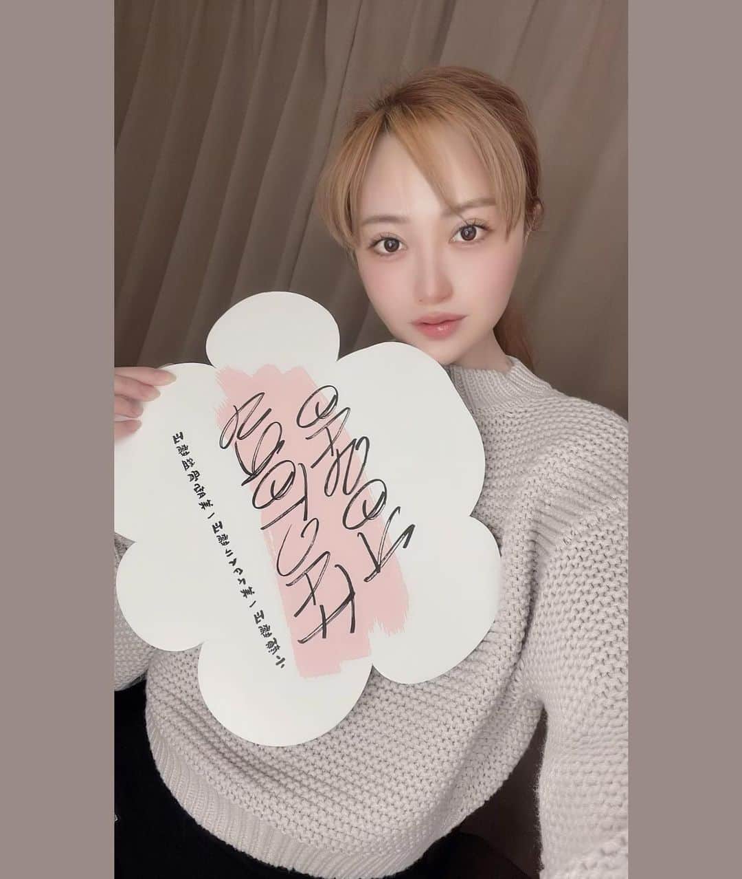 のインスタグラム：「美容整体に行ってきた✨  リフレッシュも大事だね💆‍♀️✨  #整体#美容整体#小顔矯正#美容#美活#骨盤矯正#ダイエット#整体師#元ボクシング日本チャンピオン#ボクシング#いつもありがとう」