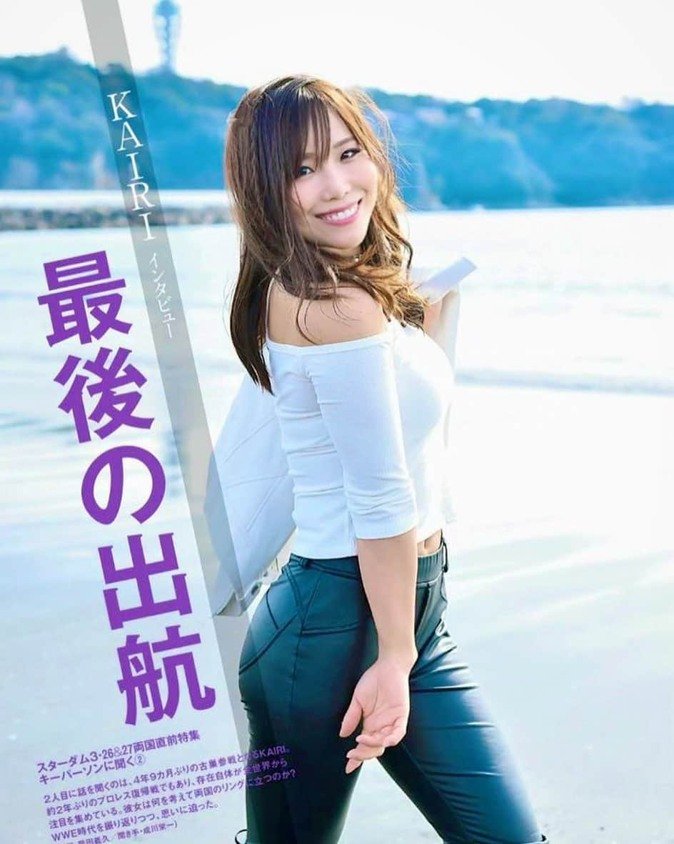 カイリ・セインさんのインスタグラム写真 - (カイリ・セインInstagram)「🦭❤︎ #STARDOM #週刊プロレス」3月23日 20時23分 - official_kairi