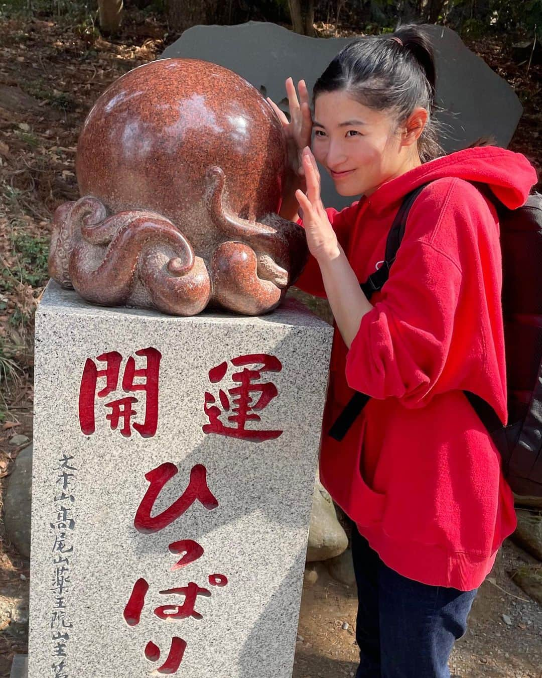 大島璃乃さんのインスタグラム写真 - (大島璃乃Instagram)「高尾山登ってきました⛰✌️ 久しぶりに自然に触れて 心も身体もリフレッシュ✨😳 天狗さんや👺タコさん🐙がいました🌈  ４つ目の動画は完全ネタです…。笑 見てみてね😂😂😂  #高尾山 #高尾山登山 #登山 #登山女子  #登山好きな人と繋がりたい #登山初心者  #運動 #健康 #シェイプアップ #運動不足解消  #健康第一 #山登り #高尾山山頂 #景色綺麗 #景色  #自然 #山 #森  #mountains #forest #shapeup #exercise  #health #takao #japan #sightseeing  #tokyo #japanesegirl #top」3月23日 22時07分 - oisland_rino25