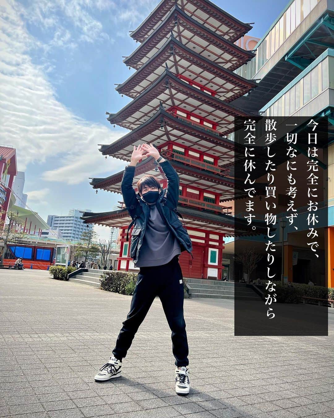 辻井亮平さんのインスタグラム写真 - (辻井亮平Instagram)「完全です。完全に海老名です。  #完全海老名日 #山さん」3月24日 18時34分 - aironhed_tsujii