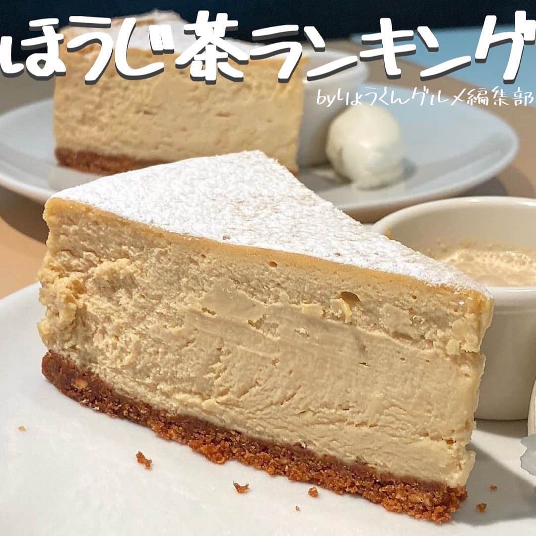 りょうくんグルメのインスタグラム