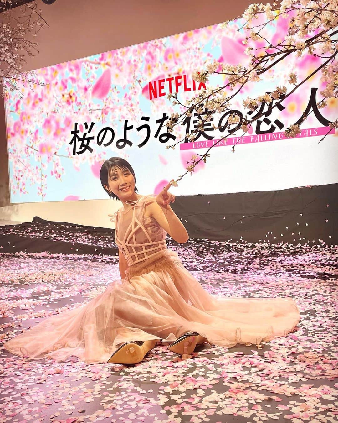 松本穂香さんのインスタグラム写真 - (松本穂香Instagram)「. . Netflix映画『桜のような僕の恋人』 いよいよ本日から配信が始まりました。 去年の3月の撮影から一年が経ち、ちょうど桜が咲く頃、皆さまにこの映画を観て頂けることがすごく幸せです。  撮影を経て、その後もイベントや宣伝活動でたくさんの人がこの作品に思いをこめて関わってくださったことを思うと、温かい気持ちでいっぱいになります。 控え室は桜の花や、桜のお菓子、桜のお茶、とにかく桜でいっぱい。🌸 スタッフさん達が、あのシーンが素敵でした！とニコニコと感想を伝えてくれることがとても嬉しかったです。 去年の3月から今まで、本当に愛に溢れた温かい現場でした。  私はこの映画が大好きです。 関わってくださった全ての人に、そしてこれからご覧になられる方々に、感謝の気持ちでいっぱいです。本当にありがとう。 しんどいこと、悩みに苦しんでいる人、今は映画を観るどころじゃないかもしれない。 そんな人にも、いつかこの作品が届けばいいな。  (20時からTwitterでウォッチパーティーです！！！)  穂香  #桜のような僕の恋人」3月24日 19時00分 - weekly_matsumoto