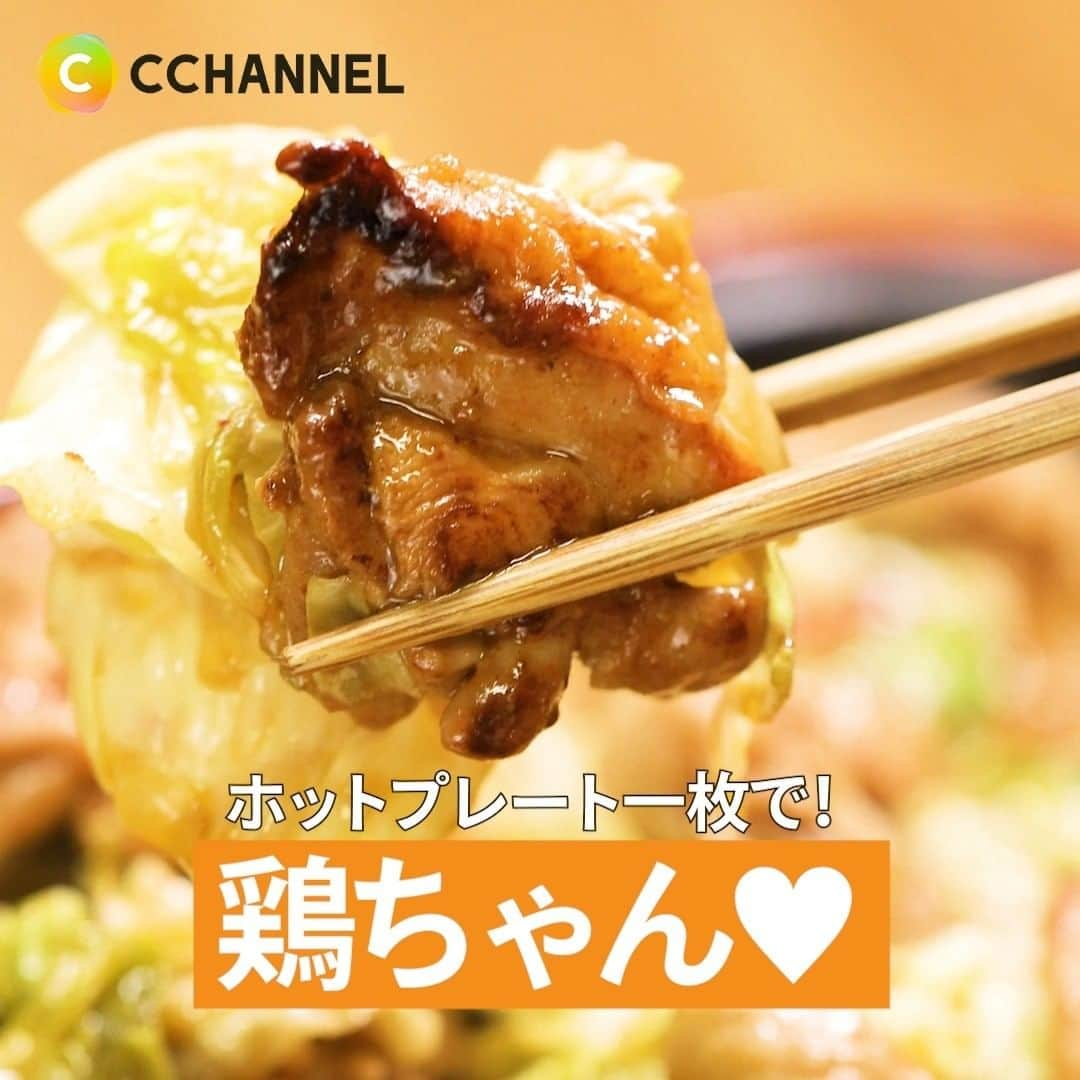 C CHANNELのインスタグラム