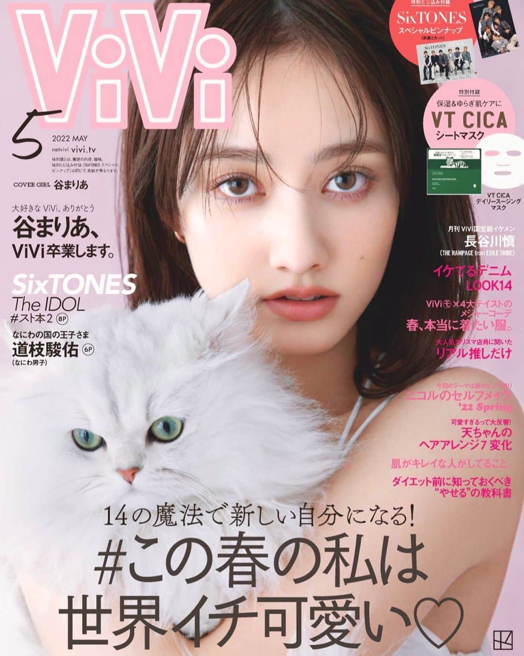 のインスタグラム：「@vivi_mag_official   @mariaaaa728  @mayuk2012  @yurikaden  @conomii  @yasuhisa_kikuchi   #谷まりあ #vivi #菊地泰久 #yasuhisakikuchi #beauty #makeup #shooting #fashion #portrait #photography #photographer」