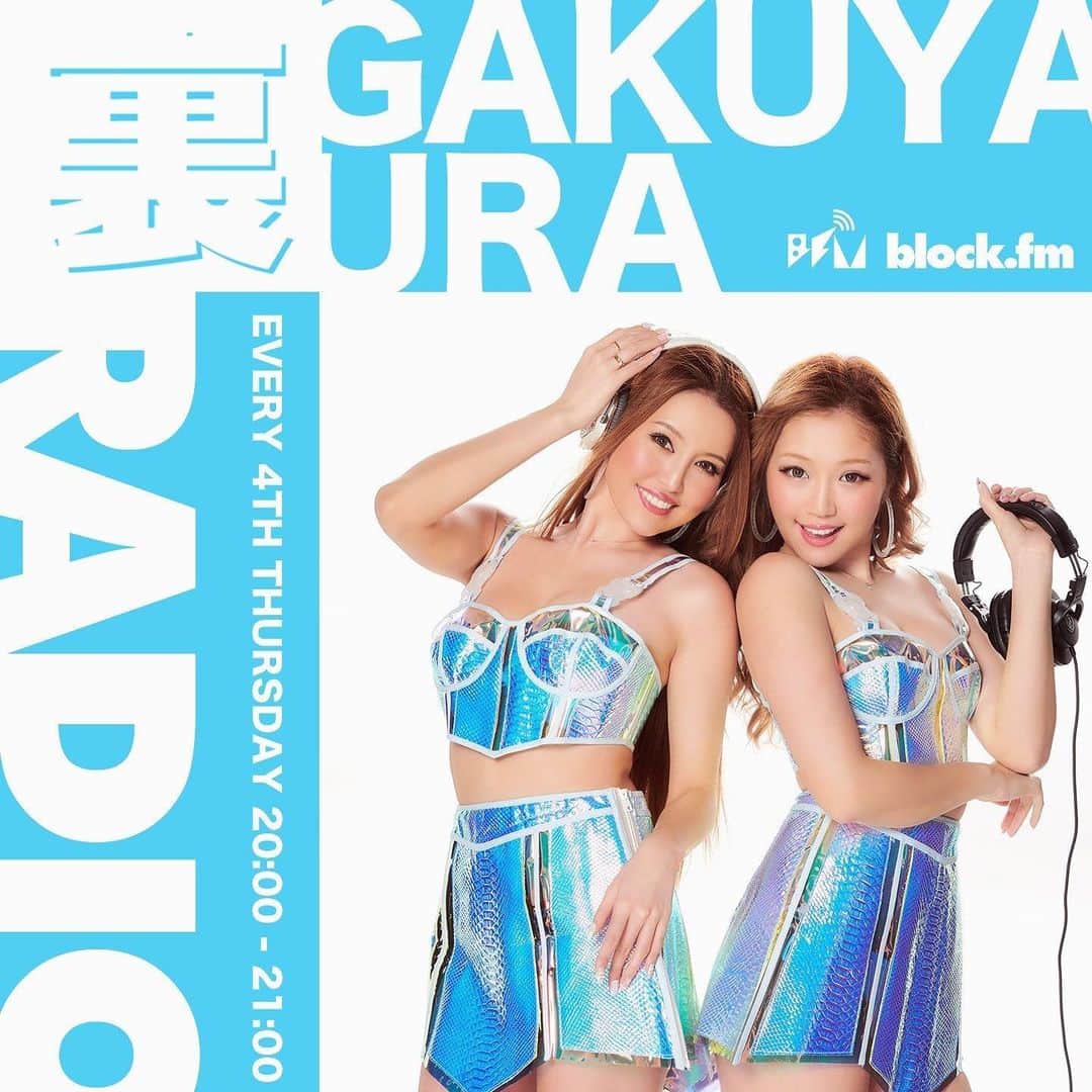のインスタグラム：「ラジオ | 今夜20時からは  #裏楽屋裏RADIO  ▷今夜も前回に引き続き募集した質問にお応えしていきます💙  ▷今回も大盛り上がりの1時間🔥  お聴き逃しなく✨  放送はこちら: (20:00になったらリンクをタップ♪) ➡️ https://block.fm/radio/uragakuyauraradio 📍リンクはストーリーにあります。  #cyberjapan #サイバージャパン #楽屋裏radio」