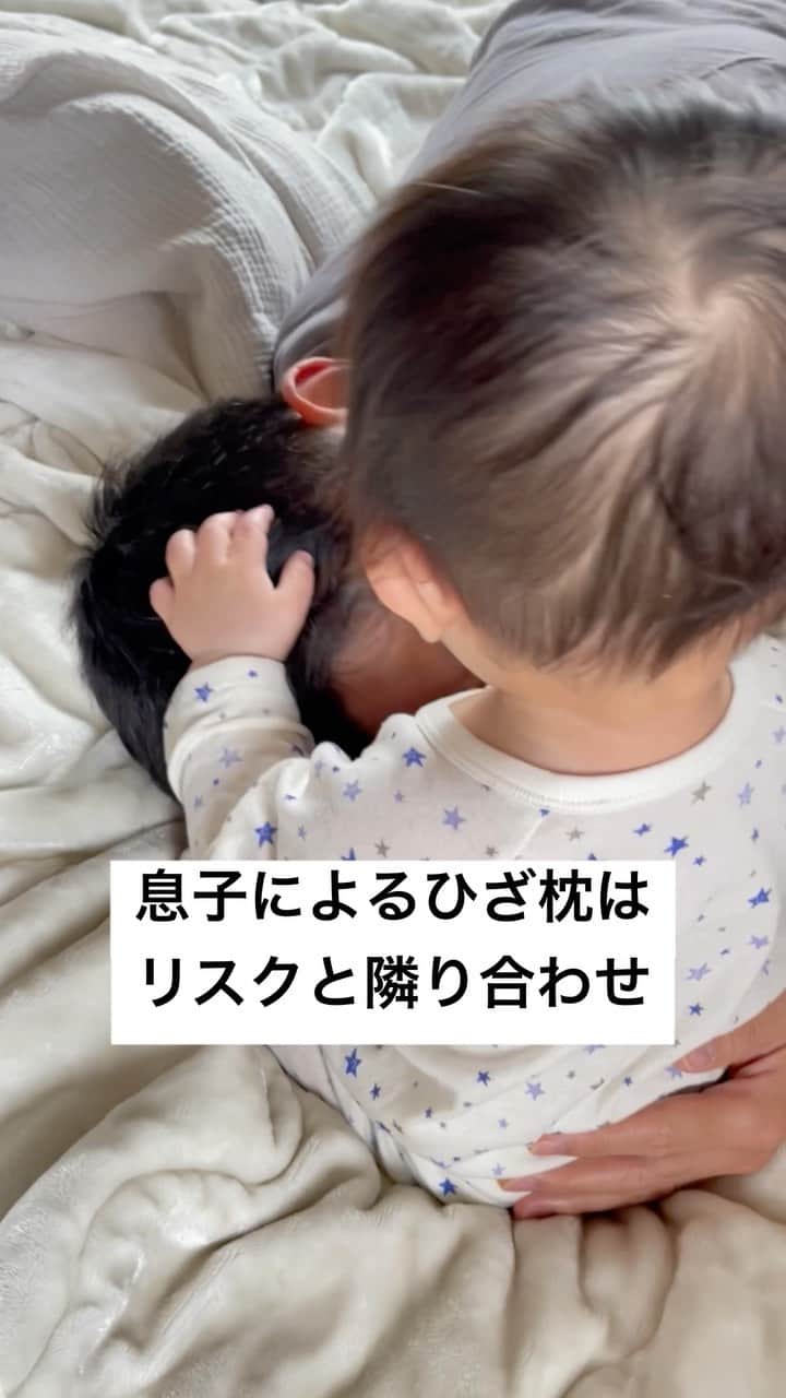 榎並大二郎のインスタグラム：「. 息子にひざ枕をしてもらいました。 ⁡ #二度寝のリスクがありましたが #最強のスヌーズ機能が #炸裂しました」