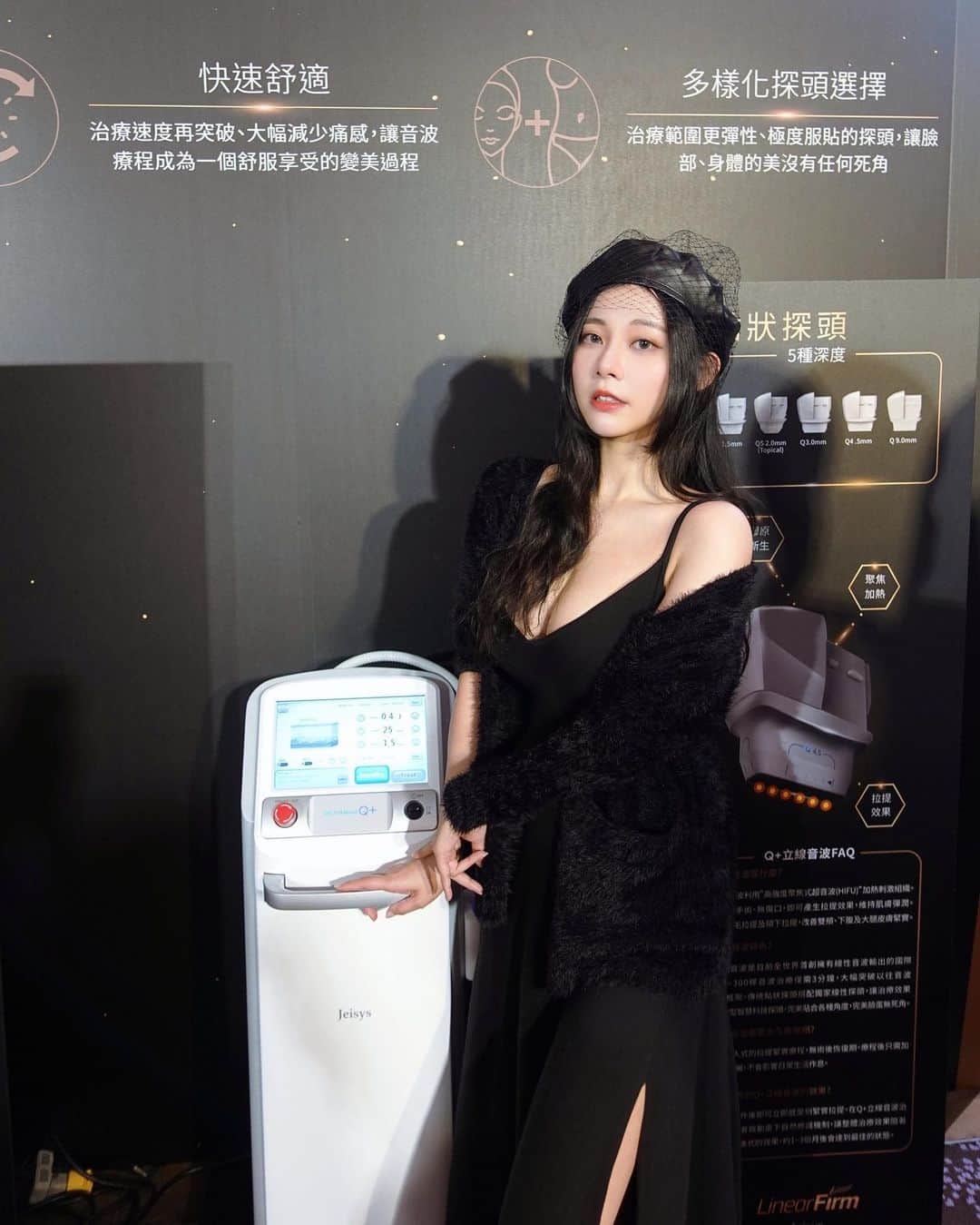 張香香のインスタグラム：「那天去參加最新的Q+立線音波上市發表會 現場找了超凍齡女神天心擔任Q+立線音波玩美代言人 以及百位專業醫師推薦 從沒試過瞭解音波的我 整個被燒得很感興趣😳 最新的音波拉提突破性技術 — 線性探頭 除了緊緻拉提外 最特別的是 還能打擊纏人的嘴邊肉跟雙下巴😍 如果之後有機會試試再和大家分享一下心得~  #泰可國際 #Q十立線音波 #線性探頭 #Linear #立線音波 #QPLUS #Linear無痕肌已上線 #拉提革命」
