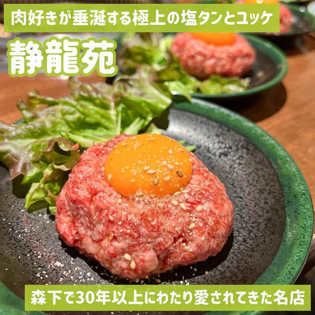 吉川ちかのグルメインスタ