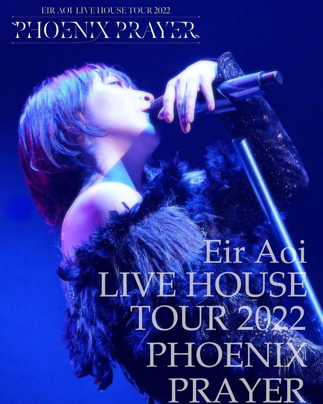 藍井エイルのインスタグラム：「／ 🔥Live Photobook of the PP Tour Complete production on order ‼️ ＼  accepting reservations until the end of March.  We finished last month! LIVE HOUSE TOUR 2022 The stage photos and off-shoots of It will be a PHOTOBOOK ✨  It will be completely made to order. We hope you don't miss out 🏃  Deadline for application 3/31(Thu) 23:59 Deadline  Please click on the story link on the TOP page to make a reservation.  ／ 🔥PPツアー LIVE PHOTOBOOK 完全受注生産 予約受付中‼️ 3月末まで ＼  先月完走しました LIVE HOUSE TOUR 2022 のステージ写真やオフショットが 1冊のPHOTOBOOKになります✨  完全受注生産となりますので お買い逃しのありませんように🏃‍♀️  《申込締め切り》 3/31(木) 23:59〆切  ☞ご予約はTOPページ ストーリーリンクから  #藍井エイル #藍井エイル_PPツアー  #eiraoi」