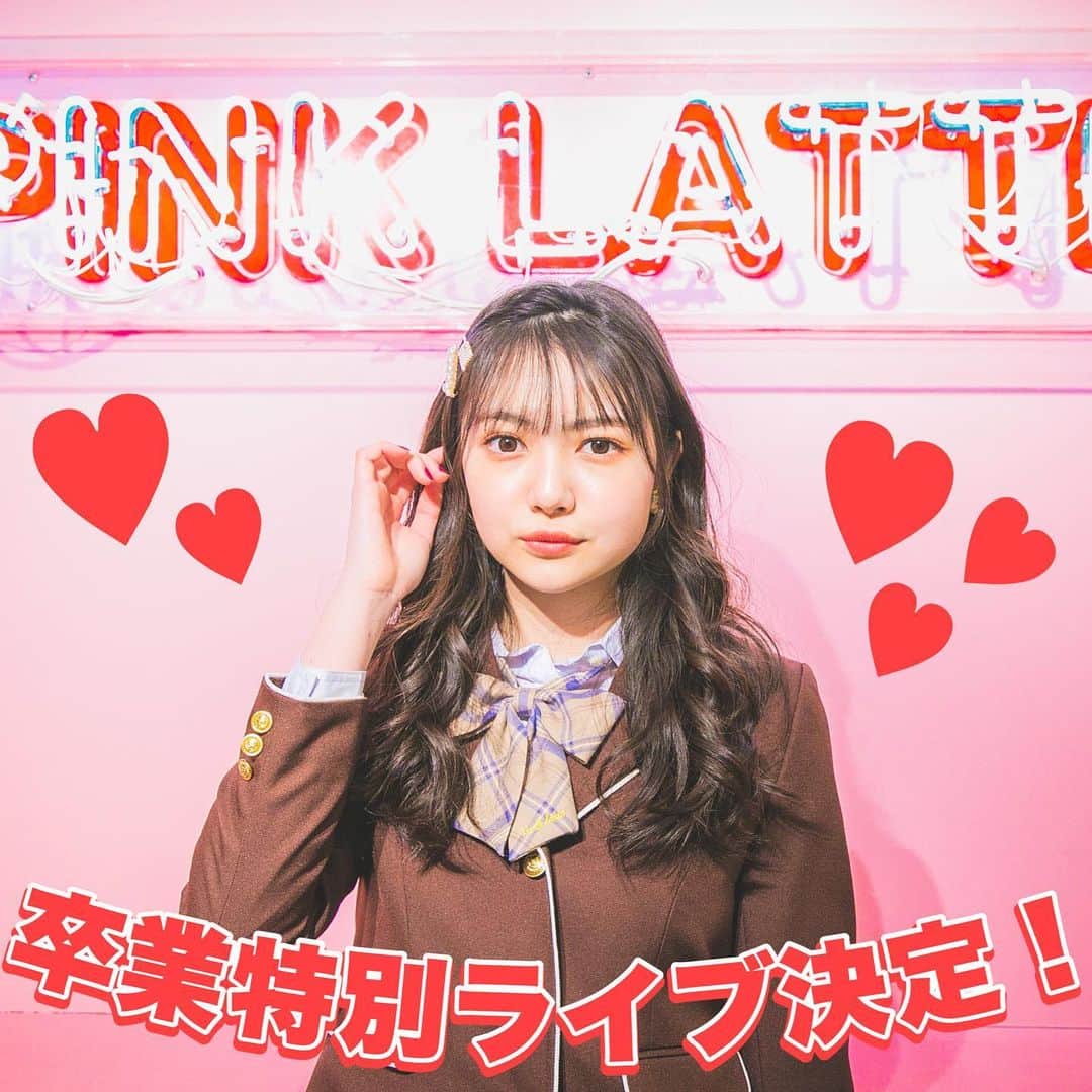 PINK-latte TV (ピンクラテTV) 公式のインスタグラム