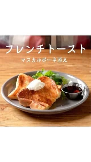 Cuisinart(クイジナート)ジャパン公式アカウントのインスタグラム