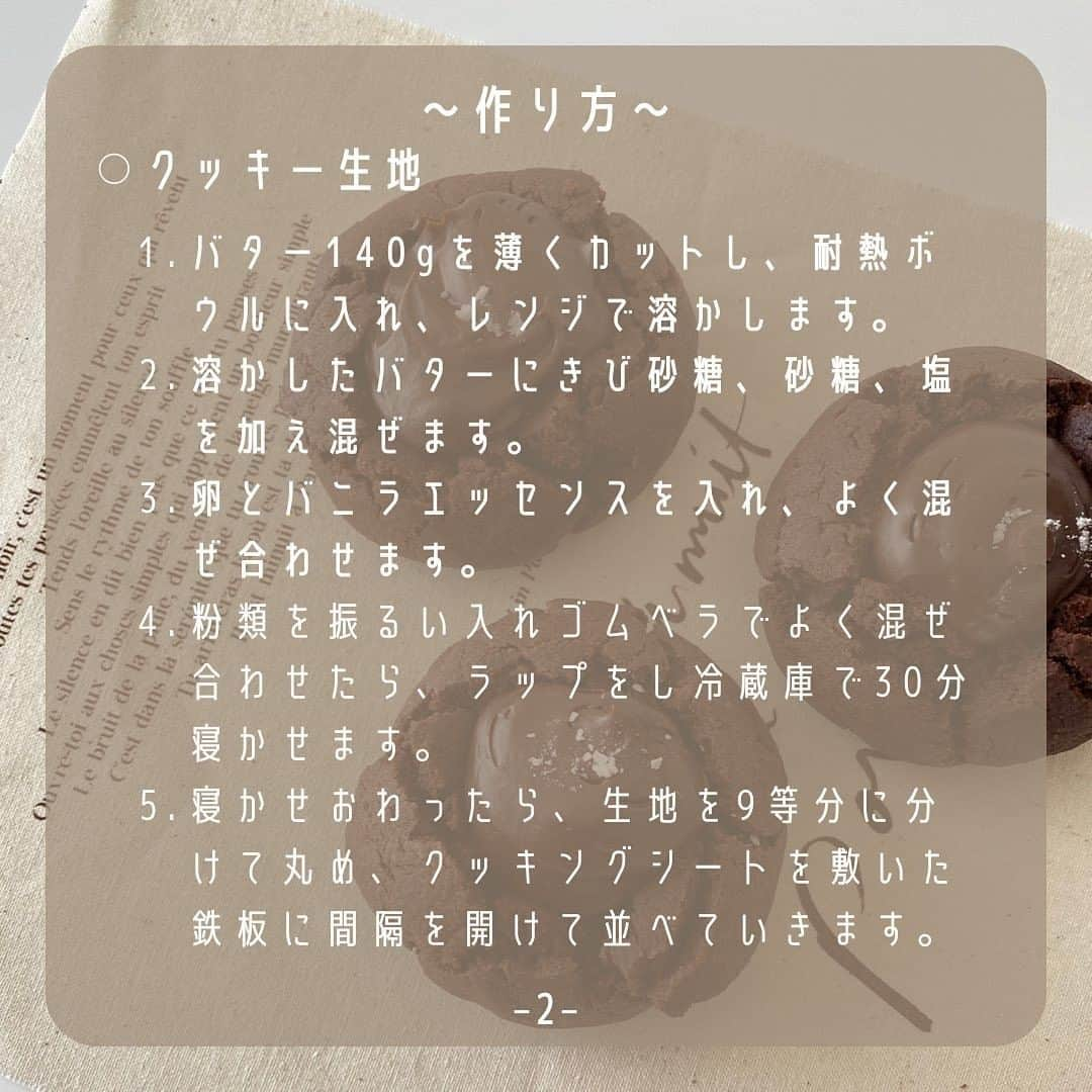 R i R y (リリー)さんのインスタグラム写真 - (R i R y (リリー)Instagram)「『ガナッシュクッキーレシピ🍪❤️』　　  可愛いガナッシュクッキーの作り方💌 ぜひおうち時間に作ってみてください👩‍🍳  ※ガナッシュ用のチョコレートはカカオ成分の多いブラックチョコレートがおすすめで、 ミルクチョコでやる場合は生クリーム75gだと固まりやすいそうです！  Photo and recipe by @maeeeeka_ ✴︎---------------✴︎---------------✴︎  ▶▶掲載する写真を募集中📸 カワイイ写真が撮れたら、@velle.jp をタグ付けするか、ハッシュタグ #velle_jp をつけて投稿してみてね♪  velle編集部と一緒にカワイイで溢れるvelleを創っていこう😚🤍  ✴︎---------------✴︎---------------✴︎  #クッキー作り #手作りバレンタイン #おうち時間 #焼き菓子 #手作りお菓子 #お菓子づくり記録 #おうちカフェ  #バレンタインレシピ #バレンタインラッピング #手作りバレンタイン #お菓子作り #おうちカフェ #手作りお菓子 #おかし作り #バレンタインレシピ #友チョコ #ラッピング #ガナッシュクッキー #チョコレートクッキー #おうちカフェ #バレンタイン #お菓子作り #お菓子レシピ #バレンタイン手作り #ケーキ作り #手作りお菓子 #カフェ #バレンタインラッピング #バレンタインレシピ」3月24日 18時00分 - velle.jp