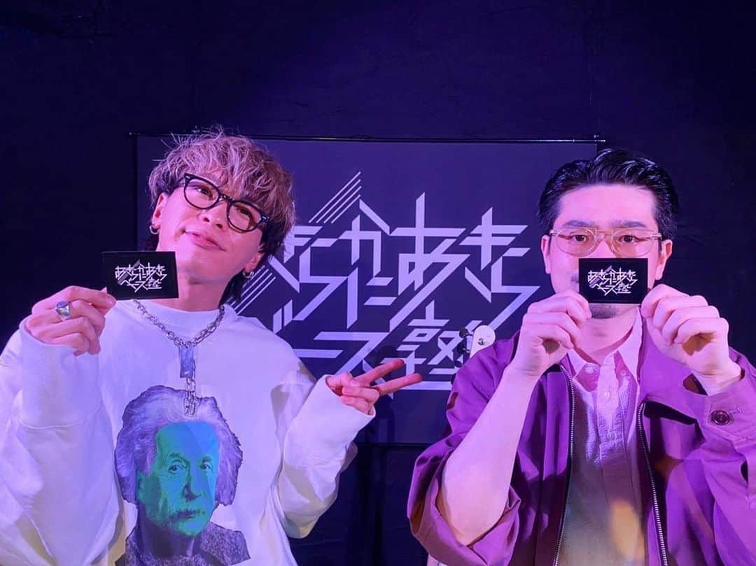 のインスタグラム：「----------------------------------------------------この日はちゃんと話すと決めていった。 付き合ってくれてありがとう。 あきらくんは、いつも真っ直ぐで羨ましいよ🤝 #Repost @akrknakr ・・・ ハマくん @hama_okamoto を招いてのベース塾でした。 いやー、楽しかったー。自由すぎるお喋りな彼に、これまで沢山嫉妬をしてきましたが、彼を理解すればするほど尊敬に変わっていきました。 今では素直にかっこいいと思える同い年の友達です。 忙しい中来てくれてありがとう。 平成３年生まれのベースヒーローとしてこれからも低音鳴らしていこうね。 胸熱で楽しんでもらえたと思います。 アーカイブもありますので、ぜひ。 #あきらベース塾」