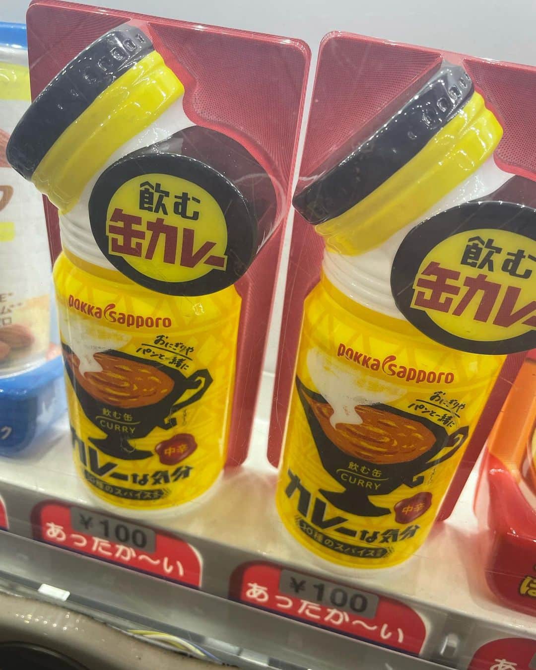 ギャル曽根のインスタグラム：「え？😳 #カレー」