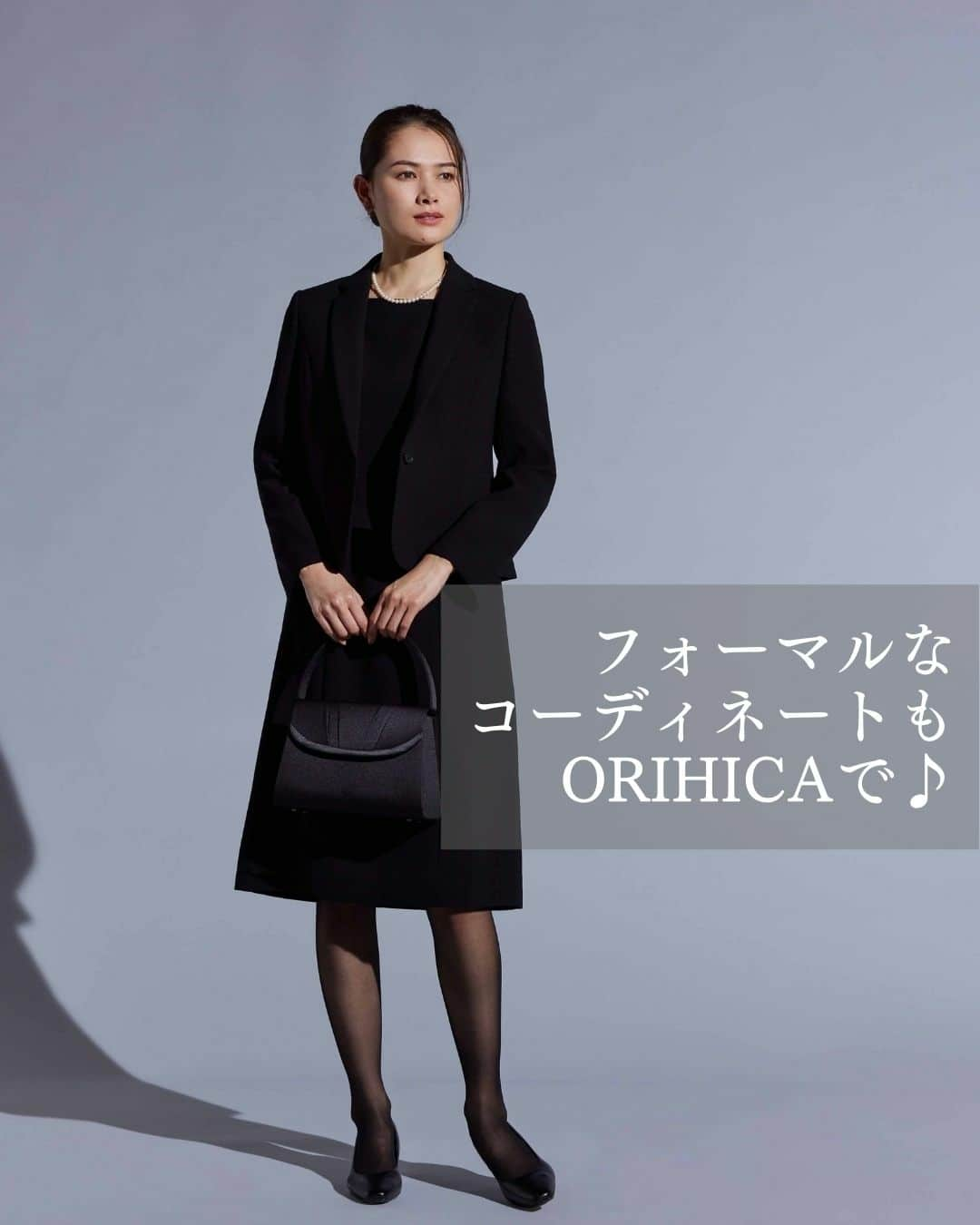 ORIHICAのインスタグラム