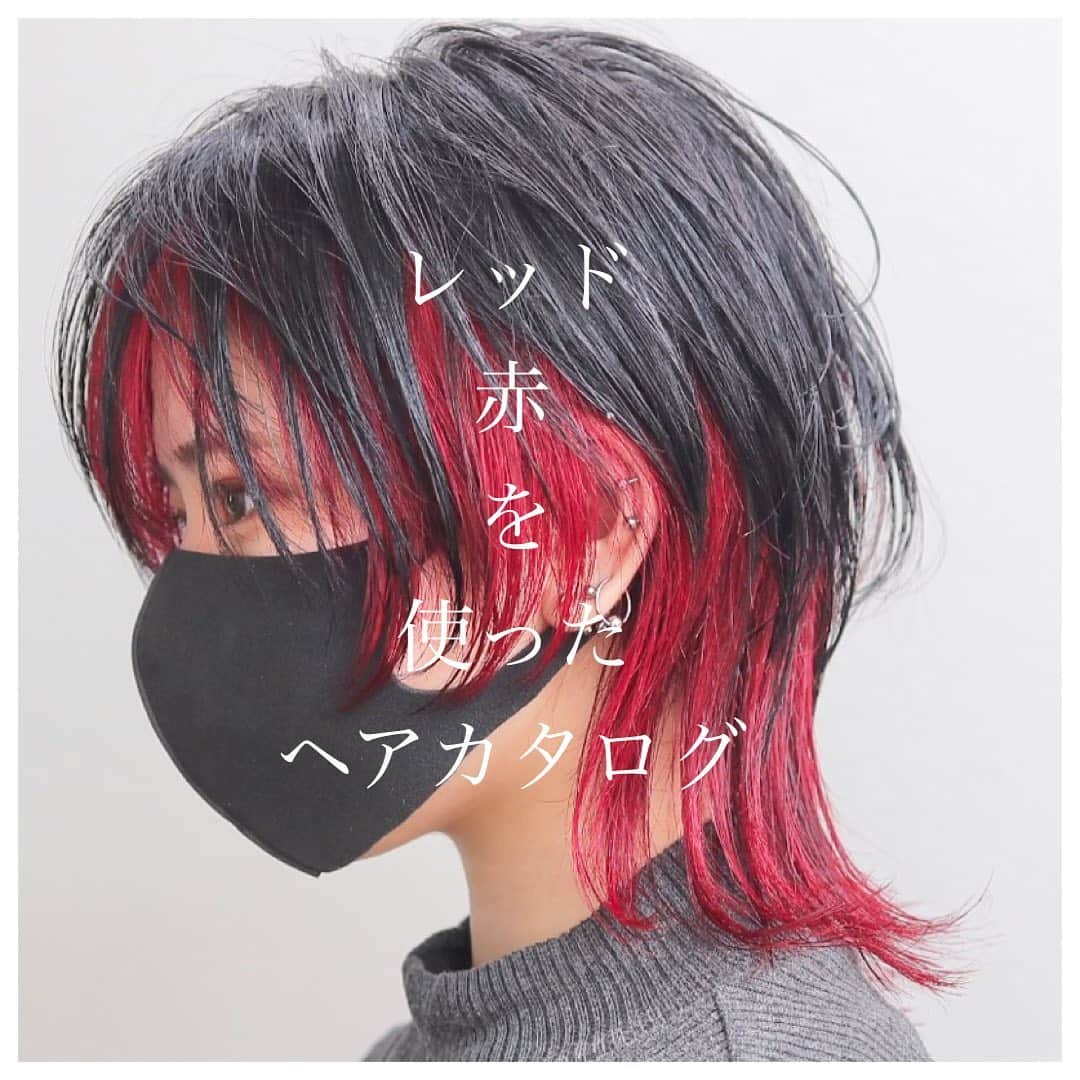 オオモトのインスタグラム：「赤のまとめも久しぶりに投稿しますね🤚🏻🔥 ・  WOM  代表　オオモト @bobby_omoto_style @wom_hair_ ・ 直近空き予約や、日々の髪型はストーリーにて随時投稿しております🤚🏻 ・ お値段、ご予約方法、場所、などはストーリーハイライトに明記しております✨ 税抜表示 ご新規様ブリーチ最終受付17時半  ・ ・」