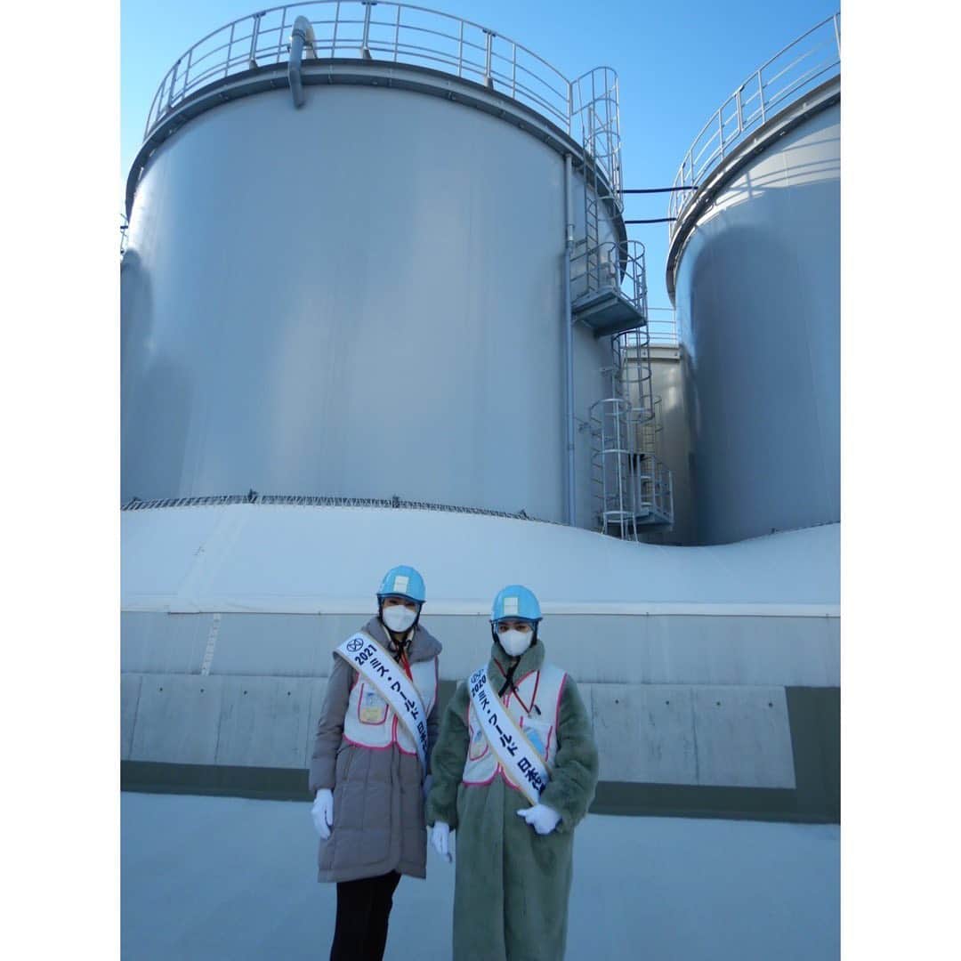 金谷鞠杏さんのインスタグラム写真 - (金谷鞠杏Instagram)「ーーーーーーーーーーーーーーー  先日、Miss World JAPANの活動の一環で、 福島第一原発を視察させていただきました。  初めて福島県を訪れたのは2020年の11月。 毎年、@missworld_japan の日本代表が福島県の会津若松市を訪問させていただき、福島県の歴史や魅力について勉強させていただいております。  そして2度目、2021年6月には、福島県富岡町を経済産業省の藤田歩さんに案内していただき、皆様の前で私のSDGｓの活動等をお話をさせていただき、地元の皆様のSDGs活動を学び、あたたかい福島県の皆様の愛情に触れることができ、富岡町が大好きになりました。  そして今年の1月には、2021年代表の星たまきちゃん @tamaki.hoshi と福島第一原発の視察へ行かせていただきました。  私は秋田県出身で、東日本大震災を経験しましたが、当時は小学生ということもあり、3.11の震災の体験や記憶はありながらも、福島県で起こった出来事を詳しく理解できずにおりました。  学校や自分で調べる事を通してこの11年間、 3.11と自分なりに向き合ってきたつもりですが、 TVやニュース、映画『Fukushima50』、 第一原発を案内してくださった経済産業省の木野正登さんの丁寧で分かり易いお話により、 原発事故について深く知り考えるきっかけとなり、 さらに何度も福島に訪れる度、 福島の皆様の復興への願いや信念、 福島を愛する熱い思いを肌で感じました。  少し難しいと感じる方もいらっしゃるかもしれませんが、 自国で起こった出来事を「知る」ということは、 とても大切なことだと私は思います。  分からなかったら「調べる」 調べて理解した後は「伝える」 この一人一人の”想い”が復興への一歩となり、 福島の皆様の背中を押す”力”になると感じました。  今もなお、震災や事故により自宅に戻れない方、 「福島を復興させたい」という想いで、 この瞬間も頑張っている方がたくさんいます！！！  私は経産省の藤田さんに、 「私たちができること、私たちにしてほしいことはなんですか？」 と質問しました。  藤田さんは、 「その想いだけで嬉しいです。僕たちはただ、福島を応援してくれるだけで、十分幸せです。」 と笑顔でお話してくださいました。  私にできる”応援”とは自分がMWJ2020の代表として、 ①発信すること。 ②福島の【美味しくてどこよりも安全な食べ物】を買って、食べて、感謝すること。 風評被害が少なくなるようお手伝いをすることだと考えました。  6枚目のお写真で私が手に持っているのは、『ALPS処理水』です。  ALPS(=Advanced Liquid Processing System)は、 多核種除去設備(たかくしゅじょきょせつび)と略し、  トリチウム以外の62種の放射性物質を除去する装置のことです。  処理水が海に流れると、私たちが口にするお魚🐟さんが病気になったり、安全ではない食べ物が増えるのではないか？？ という風評被害も出ていますが、 敷地内のタンク(画像4枚目)に溜まっているお水はこの『ALPS処理水』であり、体内に入っても問題ないもので、安全性も確認されており、心配はないということをお伝えしたいです。  現在のタンク計画では2022年夏頃には満杯となってしまう見込みのため、海洋放出する計画が進んでいます。 私自身も、好き嫌い、良い悪いの判断をする前に、沢山の科学的に証明されている事を学んでみた方が良いと感じました。  私は実際に福島県の第一原発を訪れ、経済産業省の方や長年福島県で生活している方々と直接お話をして、体験談を聞きました。  この【風評被害】は最も解決するべき問題だと私は感じています。 3.11を体験をし、今も真剣に福島の復興を考えている皆さんだからこそ『日本一、食の安全を徹底』しています。 どうか、福島の食べ物だから、といって選ぶのを避けたり、風評被害がこれ以上広まらない事を願います。  第一原発には、私と同世代の10代後半〜20代の方、 中には女性の方なども働いていました。 皆さんはすごく前を向いていて、とても輝いていました。  これからも、私たちMiss World Familyにできる活動を、続けていきます。 皆さんも、一緒に福島を応援しましょう！！❤️  貴重な機会をくださった、 藤田歩様、木野正登様、地元の皆様、Miss World JAPAN、 誠にありがとうございました。 ・ ・ ・ #福島第一原発 #福島県 #富岡町 #復興支援 #311 #ミスワールド  #MissWorld #MissWorldJapan #BeautyWithaPurpose  #Fukushima #Tomioka  #tamakihoshi @tamaki.hoshi  #mariakaneya @mariannu_official」3月25日 0時06分 - mariannu_official