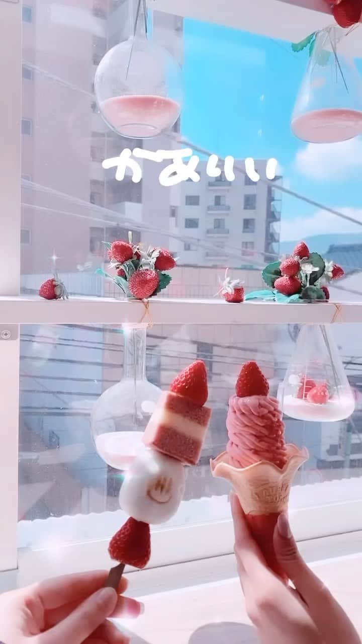 一ノ瀬ななのグルメインスタ