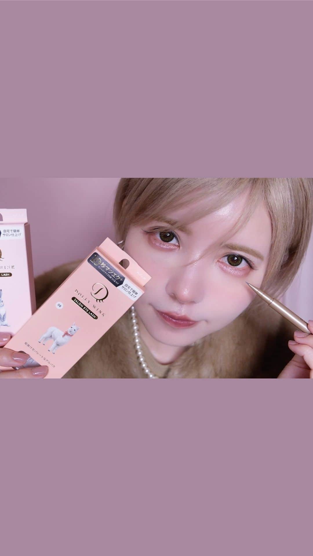 Dolly Winkのインスタグラム：「ㅤㅤㅤㅤㅤㅤㅤㅤㅤㅤㅤㅤㅤ ㅤㅤㅤㅤㅤㅤㅤㅤㅤㅤㅤㅤㅤ DOLLY WINKコスメで アイメイクしてみた！ ウサギメイク編🐰 ㅤㅤㅤㅤㅤㅤㅤㅤㅤㅤㅤㅤㅤ ぜひCHECKしてみてください🥰📺  @tsubasamasuwaka1013  ㅤㅤㅤㅤㅤㅤㅤㅤㅤㅤㅤㅤㅤ ┈┈┈┈┈┈┈┈┈┈┈┈┈┈┈ #DOLLYWINK #ドーリーウインク #益若つばさ　#プチプラコスメ#プチプラ#プチプラ部屋 #コスメマニア#コスメレビュー#コスメ好きさんと繋がりたい#コスメオタク#メイク#メイク好きさんと繋がりたい」