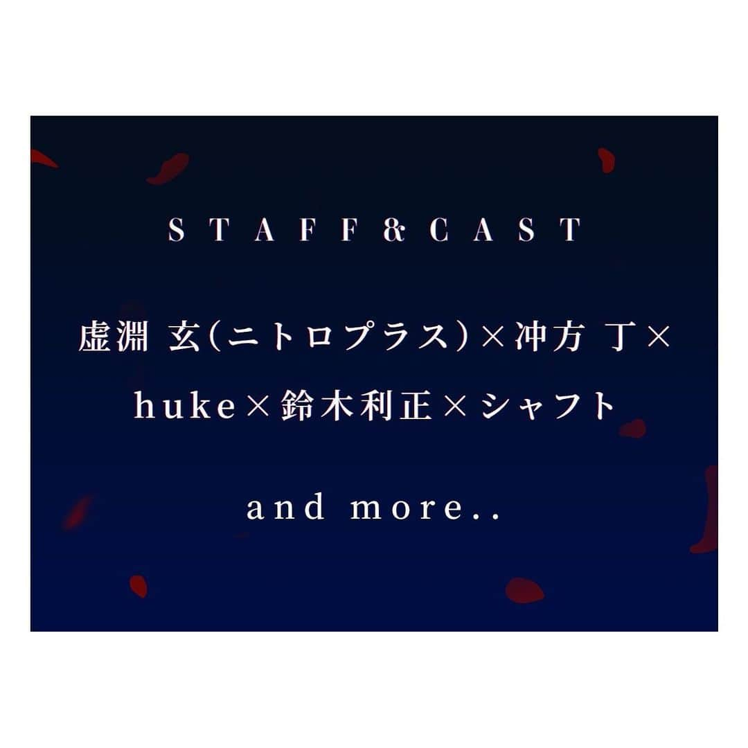 北嶋徹さんのインスタグラム写真 - (北嶋徹Instagram)「⠀  早見沙織さんに楽曲提供した「Awake」が、アニメ「RWBY 氷雪帝国」のエンディング主題歌に決定しました。 凄い布陣ですね 自信作☺️」3月25日 14時01分 - tk_snsfakeshow