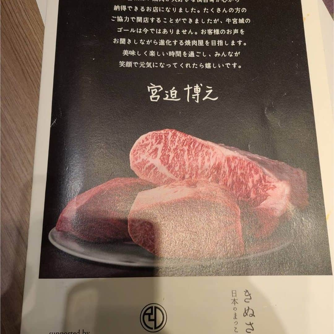 琴乃さんのインスタグラム写真 - (琴乃Instagram)「🥩にく🥩 本当に おいしいお店だたよ😊 日本の人気者が営むお店なんだて すごいね😊日本すき✨  #牛宮城 #日本焼肉 #koreangirl #selfie #selca #셀카 #셀스타그램 #셀피」3月25日 14時29分 - realsujeong