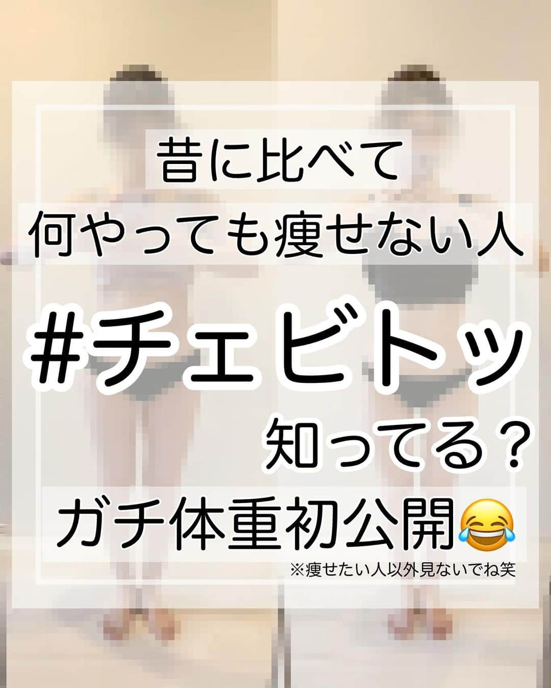 大知めぐみのインスタグラム