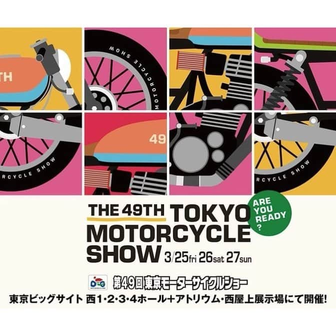 太田麻美さんのインスタグラム写真 - (太田麻美Instagram)「本日、3/25(金)〜3/27(日)に開催される 【第49回 東京モーターサイクルショー】 モデルを務めさせていただいてるelf様のブースにおります✨ 是非、お立ち寄りください😊  ⚠︎コロナ渦のためファンサービスはNGとなります🙇‍♀️ ご理解宜しくお願いします。  #tokyomotorcycleshow #motorcycle #bike #motorcycleshow #elf #flagship #model #東京モーターサイクルショー #モーターサイクル #バイク」3月25日 9時12分 - asami0523