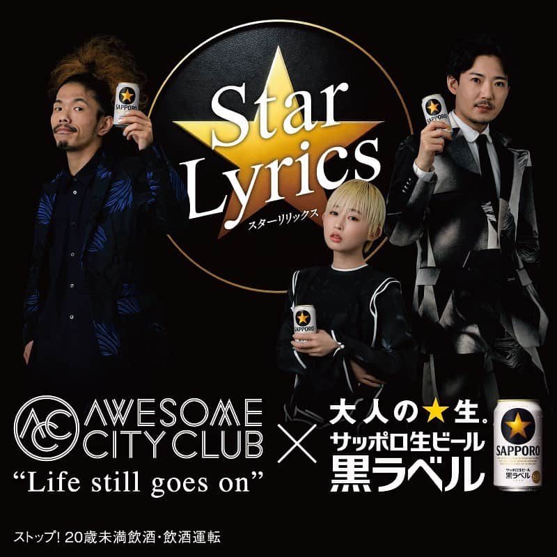 PORINのインスタグラム：「ビールはやっぱりサッポロ黒ラベルです🍻」