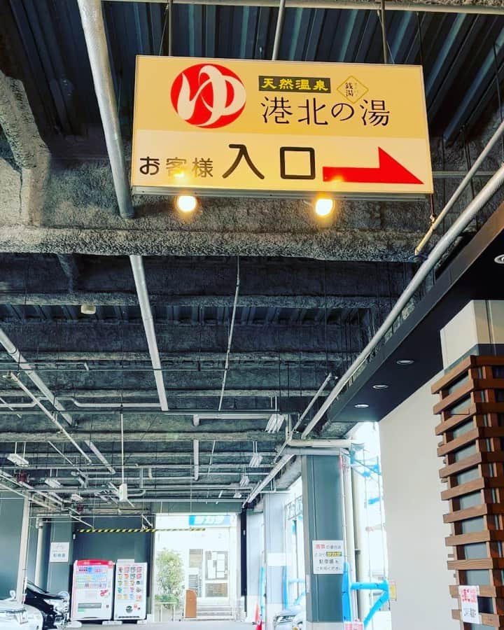 のインスタグラム：「プロ野球⚾️開幕戦 Ｊスポーツオンデマンド中継の前には 必ず行きます、港北の湯 サウナ入って汗搾り出して💦温泉♨️入って身体清めて 馬車道スタジオへ！ 早めに行ってサンマーメン＆ミニチャーハン食ってスタジオ入り！ 横浜スタジアム🏟観客数新記録達成！ 次はメジャーの開幕やなぁ 終わって木更津のビジネスホテルチェックイン」