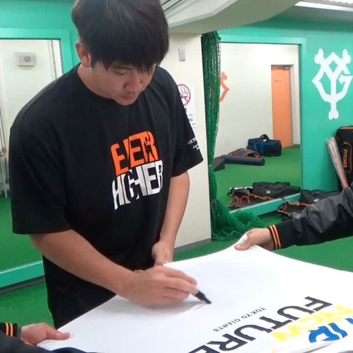 読売巨人軍のインスタグラム