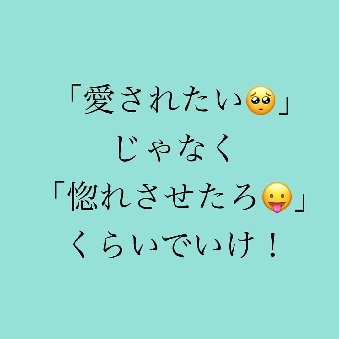 神崎メリさんのインスタグラム写真 (神崎メリInstagram)「👇 「もっと彼に愛されたいな🥺」 「結婚相手に選んで欲しいな🥺」 「復縁して欲しいな😢」 もっと愛されたいな💦 ⁡ って