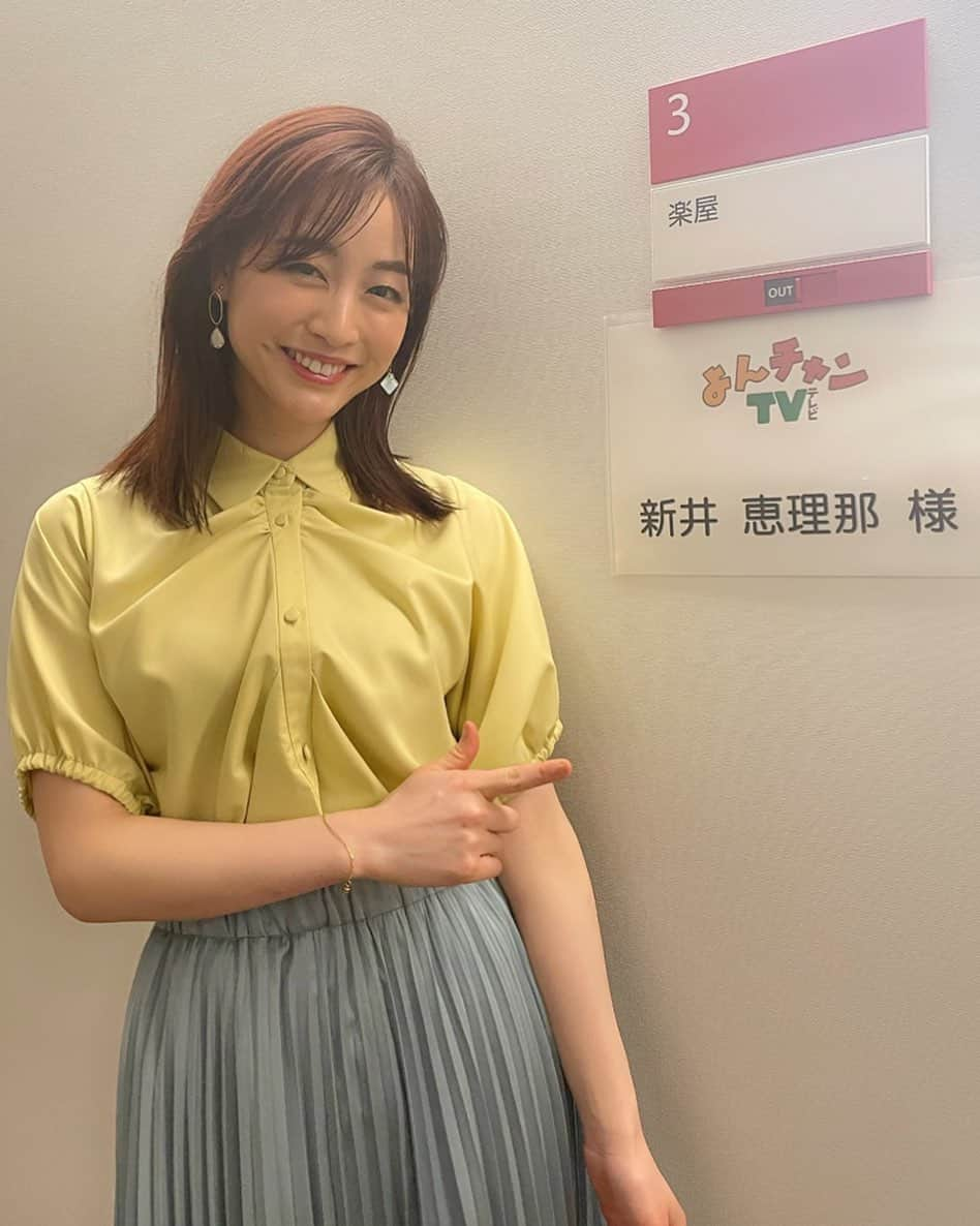 新井恵理那さんのインスタグラム写真 - (新井恵理那Instagram)「きょうは大阪にきて、『よんちゃんTV』はじめの1時間に出演させていただきました!( ^ω^ )  話題盛りだくさんであっという間でした♪  なかなか来られない慣れない地ですが、アットホームなスタジオのみなさんに迎えていただき楽しかったですー♪  淡路島のチューリップとオフシーズンの風車も、実際にもいつか見に行きたいです(o^^o)  今日はこのまま大阪に泊まらせてもらって、明日はあさ7時30分から『サタデープラス』にゲスト出演させていただきます♪  #よんちゃんtv #mbs #大阪 #新井恵理那 #centforce」3月25日 17時34分 - elina_arai