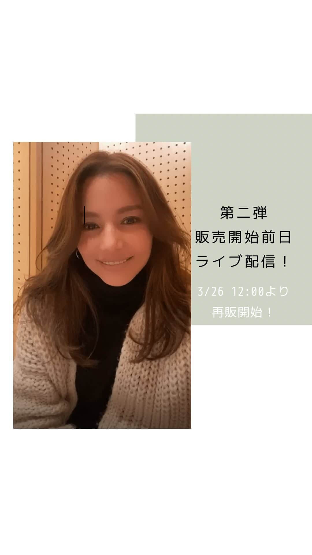 Rioのインスタグラム：「明日3/26 12:00〜再販開始です！ 直前に新企画となる【特典企画】 などのご説明をさせていただいていますっ！ ぜひ、ご購入前にご覧下さいっ✨🕊🙌🏻 【注意】引退後に作製しましたphoto bookの為、今回のbookにはセクシーな描写は含まれておりませんのでご注意下さい！  【前半】 ・特典企画の詳細説明！  ー企画の内容のご説明や特典対象者など詳細についてお話しておりますっ🧡✨  【中盤】 ・第二弾再販and特典企画発案の経緯ご説明！ ーなぜ特典企画を開催する事になったのかや、第二弾再販にあっての経緯などをご説明しておりますっ！  【後半】 無事ご説明が終わりホッとしたRioっちがただただおしゃべりする時間ですっ😆✨  皆様ありがとうございました❤️✨❤️✨」