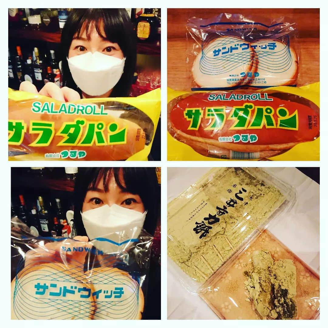 高橋靖子さんのインスタグラム写真 - (高橋靖子Instagram)「またまた🍞つるやのサラダパンもらいました😄⤴️今日はサンドウィッチも一緒に(ハムが一枚入ってるシンプルなパン)今日の帰ってからの晩御飯になります〜😋❤️ #パン  #サラダパン  #たくわん漬け入り  #つるや  #滋賀県長浜市  #三井寺力餅  #大津名物  #吉本新喜劇  #よしもと新喜劇  #新喜劇  #맛있다♥」3月25日 19時07分 - oyasupororo