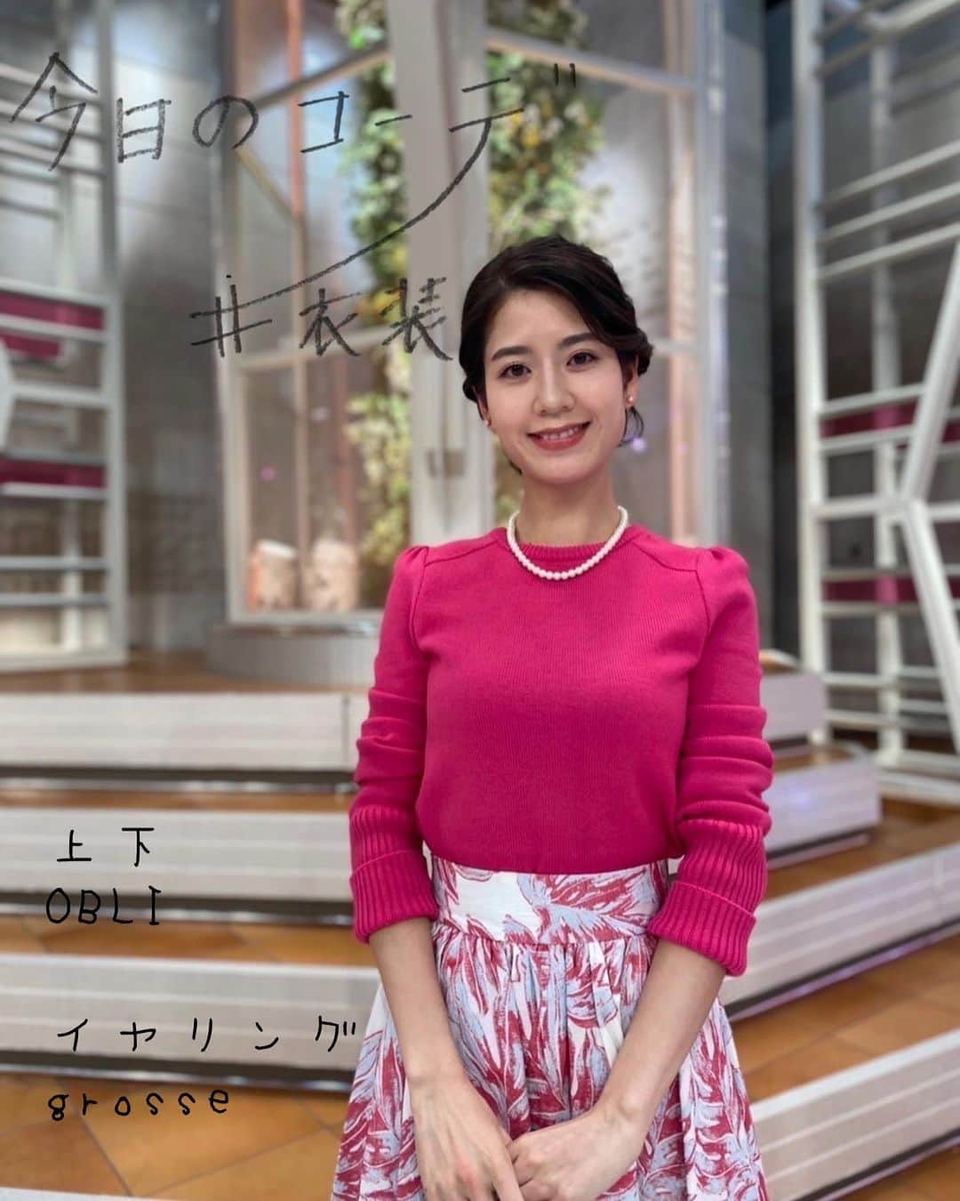 桝田沙也香さんのインスタグラム写真 - (桝田沙也香Instagram)「* Jチャン衣装👗  上下☞OBLI @obli_official  イヤリング☞grosse   @grossejapan   パフスリーブニット🧶 差し色にも最適なビビットなピンク💓 ウール100%なので肌触りも抜群です🙆‍♀️  リーフジャガードスカート🍃 ピンク×ライトブルー 色の組み合わせがキュンと可愛い♡ ハリがありばさっと広がる分、  くるぶしまでの長め丈で大人のこなれ感を🥿 太めのベルト幅が今年の気分！🌸  #コーデ#衣装#今日のコーデ#今日の衣装#春コーデ#ロングスカートコーデ#ピンクコーデ#アナウンサー#テレビ朝日アナウンサー#桝田沙也香」3月25日 20時10分 - sayaka0masuda