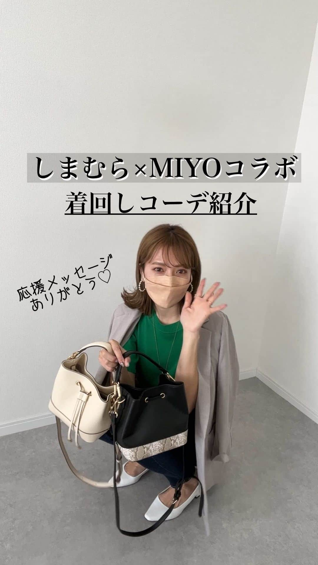 Miyoのインスタグラム